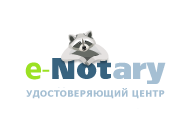 e-Notary