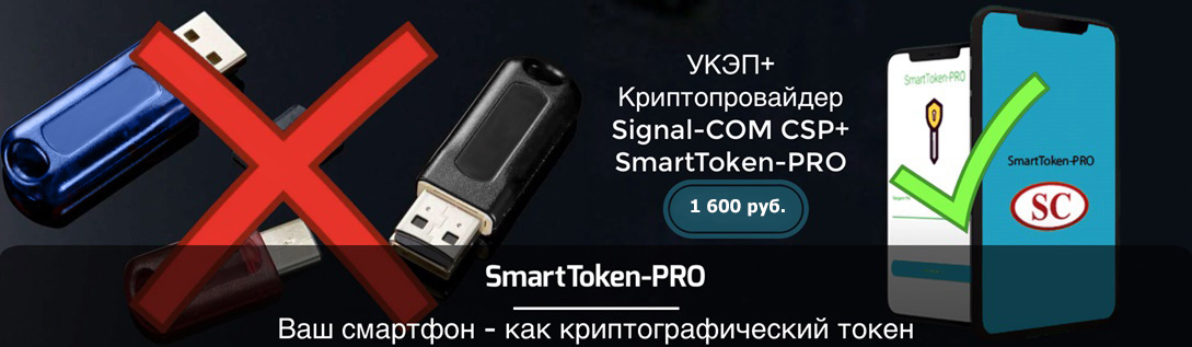 Уже более 500 000 сертификатов для торговых площадок, юридических и физических лиц