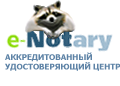 Электронная подпись для  «Единой электронной торговой площадки» (roseltorg)  в Москве