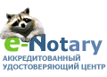 Изменения на сайте УЦ «e-Notary». Новые возможности.