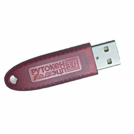 USB-ключи Рутокен компании «Актив»
