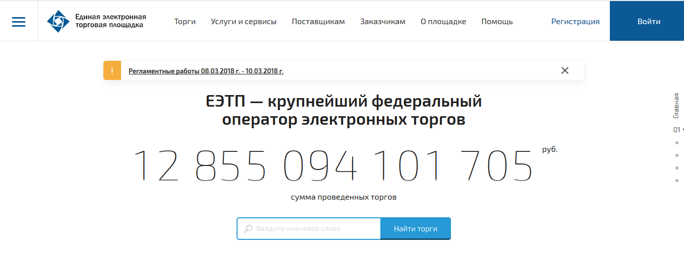 Каталог усиленных квалифицированных электронных цифровых подписей в Москве